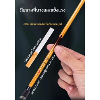 คันชิงหลิว ชิงหลิว แถมฟรีของแถม5อย่าง หลิวไม้ไผ่ คันเบ็ดไม้ไผ่ คันเบ็ดตกปลา ความแข็ง5H