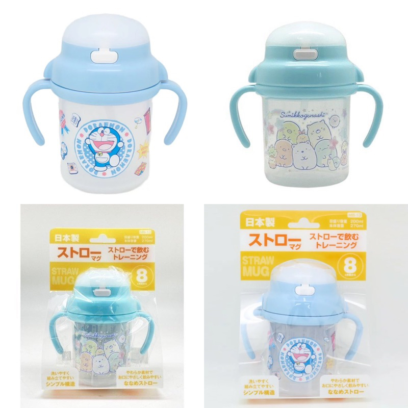 OSK แก้วหัดดื่ม Straw Mug สำหรับเด็ก นำเข้าจากญี่ปุ่น