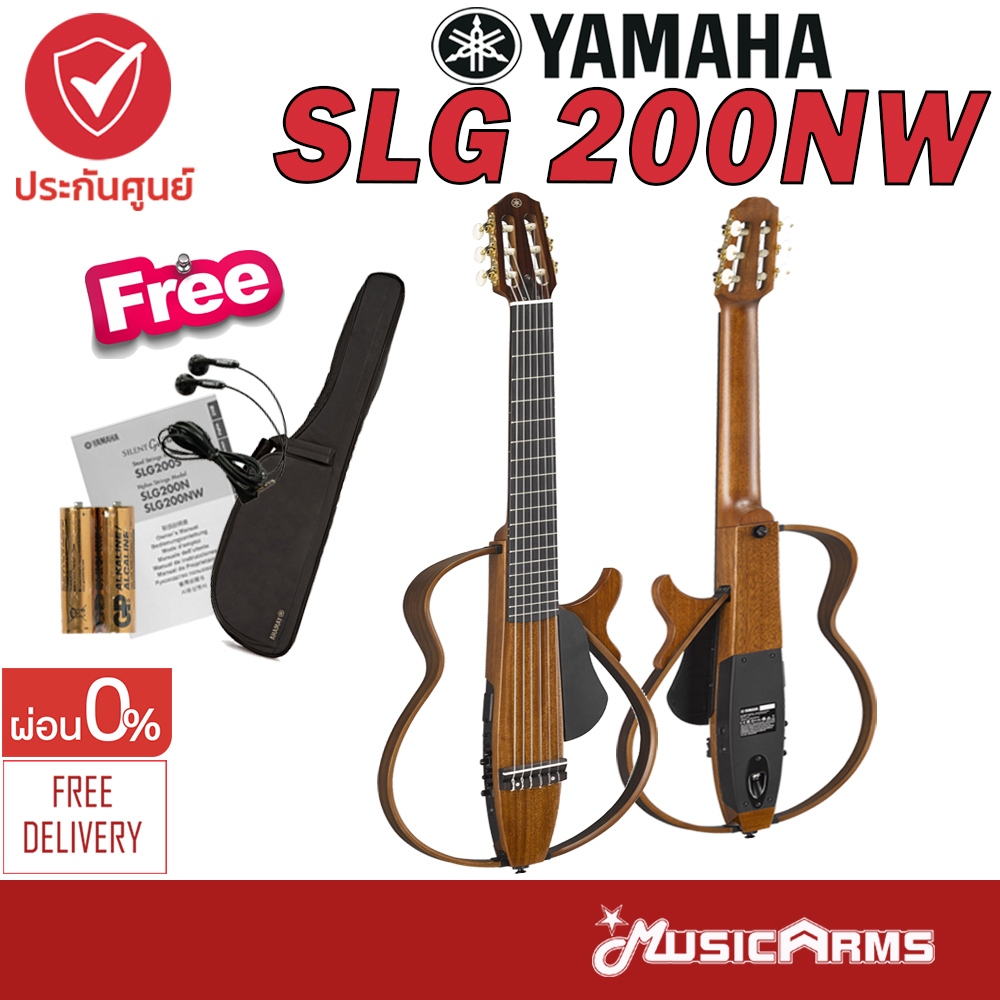 Yamaha Silent SLG200NW ไซเลนท์กีต้าร์ ฟรี Carry Bag, อแดปเตอร์ PA150T, หูฟัง + ประกันศูนย์ 1 ปี Musi