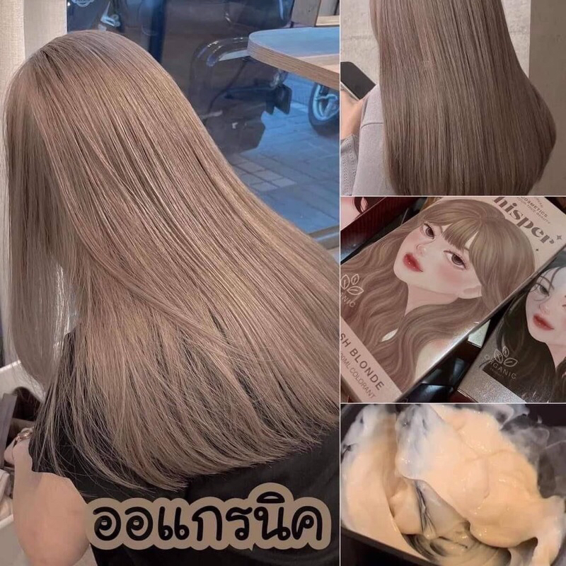 **พร้อมส่ง **สีย้อมผม K0TA  ดังมากในTiktok