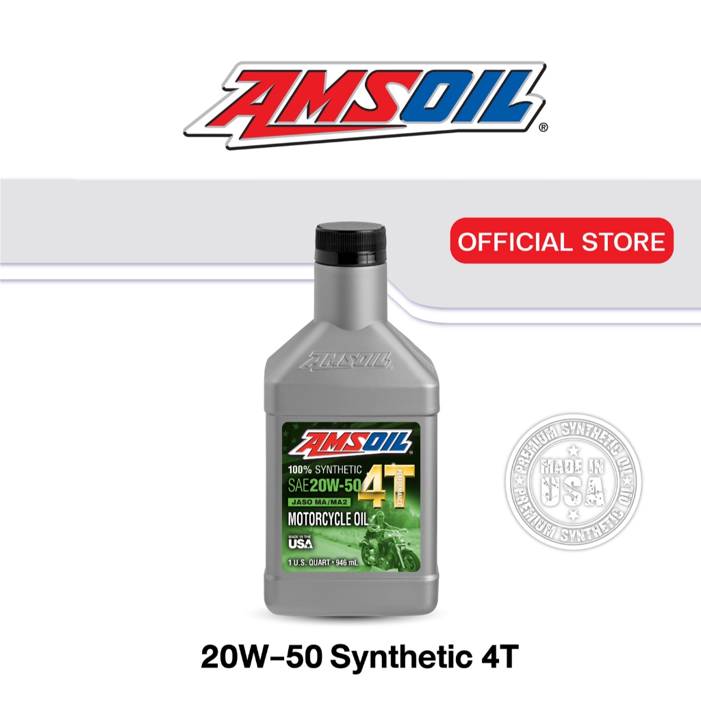 (A-096MC5QT) AMSOIL 100% Synthetic 20W-50 4T Performance Motorcycle Oil