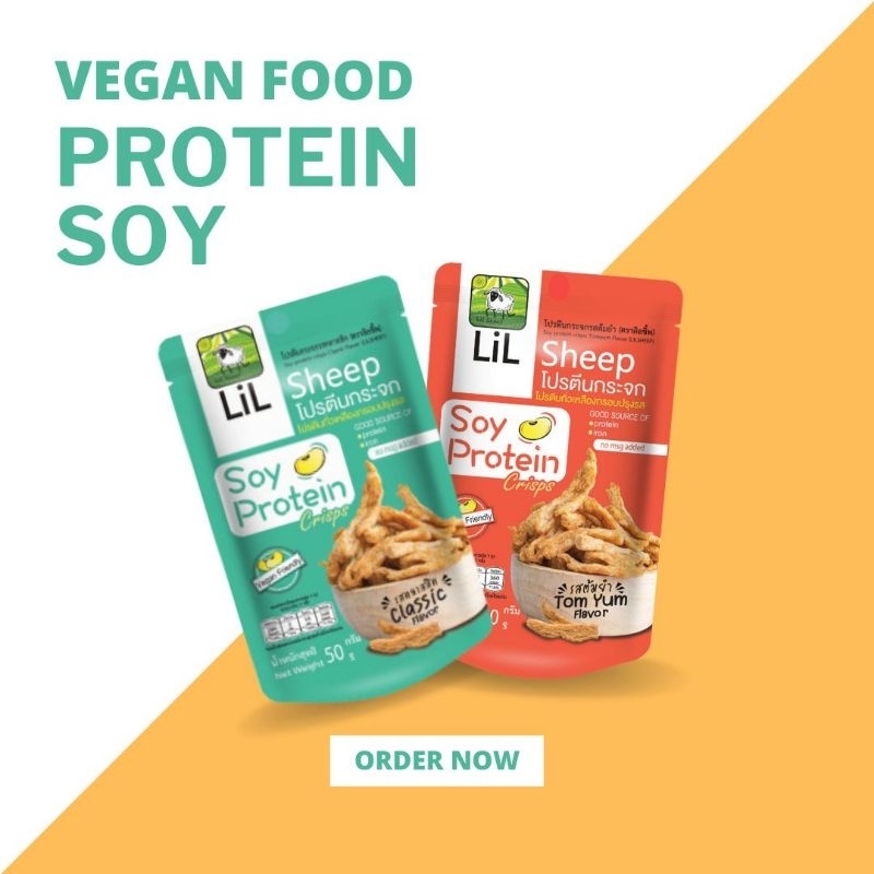 โปรตีนกระจก เต้าหู้กรอบ (เจ) - Lil Sheep