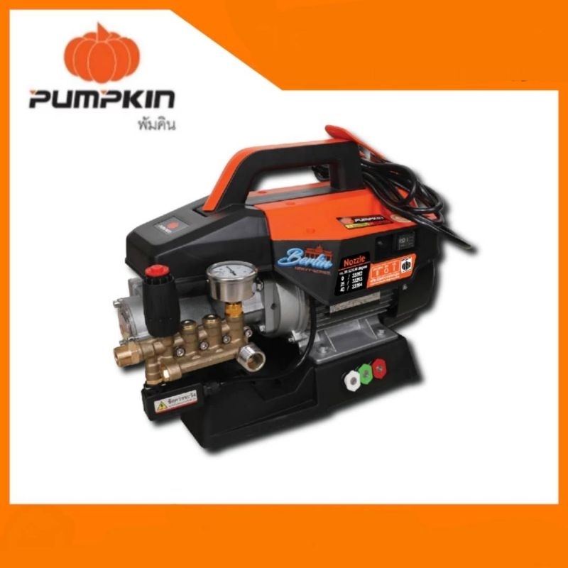 PUMPKIN เครื่องฉีดน้ำแรงดันสูง รุ่นปรับแรงดัน BERLIN Heavy-series 170 Bar