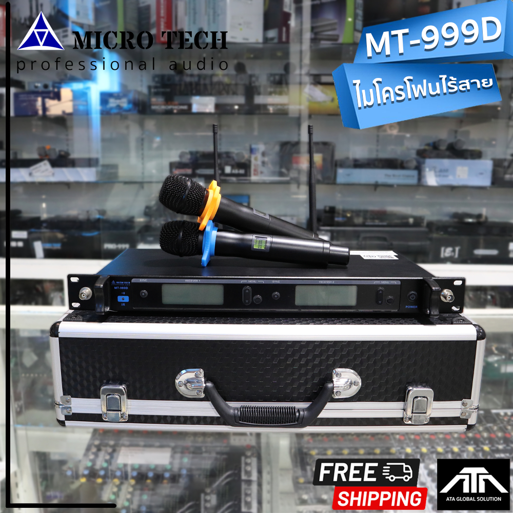 MICROTECH MT999D MT-999D Microphone Mic ไมค์โครโฟนไร้สาย mt999d micro tech mt999d mt 999d ไมลอย ไมค์