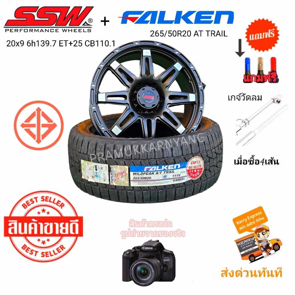 ล้อแม็กขอบ20 แม็กพร้อมยางขอบ20 SSW แท้ 20x9 6h139.7 ET+25 CB110.1 Color FP/BKM "265"+ยาง Falken 265/