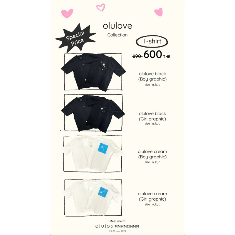 [รับหิ้ว] เสื้อ olulo