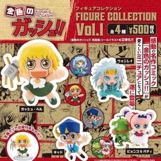 กาชาปอง zatch bell Golden Gash!! Figure Collection Vol.1 Cap…