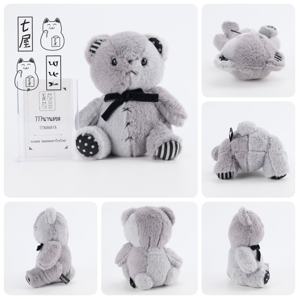 ตุ๊กตา หมี หมีคุแมกซ์ KUMAX Teddy Bear YELL Plush ✨ สูง 15 cm