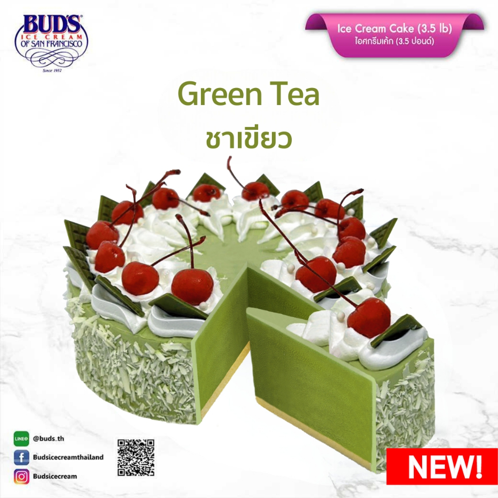 BUD'S Ice Cream Cake Green Tea 3.5 lb