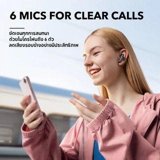 Soundcore Liberty 4 NC หูฟังบลูทูธ หูฟังไร้สาย ตัดเสียงรบกวน 98.5% ไมค์ 6 ตัว AI เสียงคมชัด Hi-Res