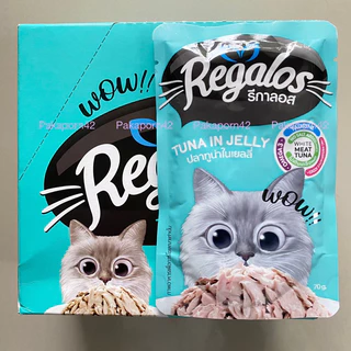 Regalos ยกโหล 12 ซอง รีกาลอส อาหารเปียกแมว ในเยลลี่ ขนาด 70 กรัม