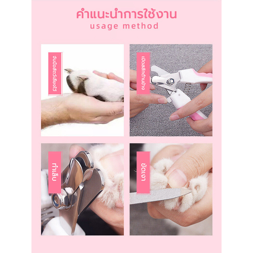 กรรไกรตัดเล็บสุนัขและแมวพร้อมตะไบสามารถตัดเล็บของสัตว์เลี้ยงของคุณและป้องกันไม่ให้เล็บเจาะและเกาผิวหนังของเจ้าของ - รูปที่ 2