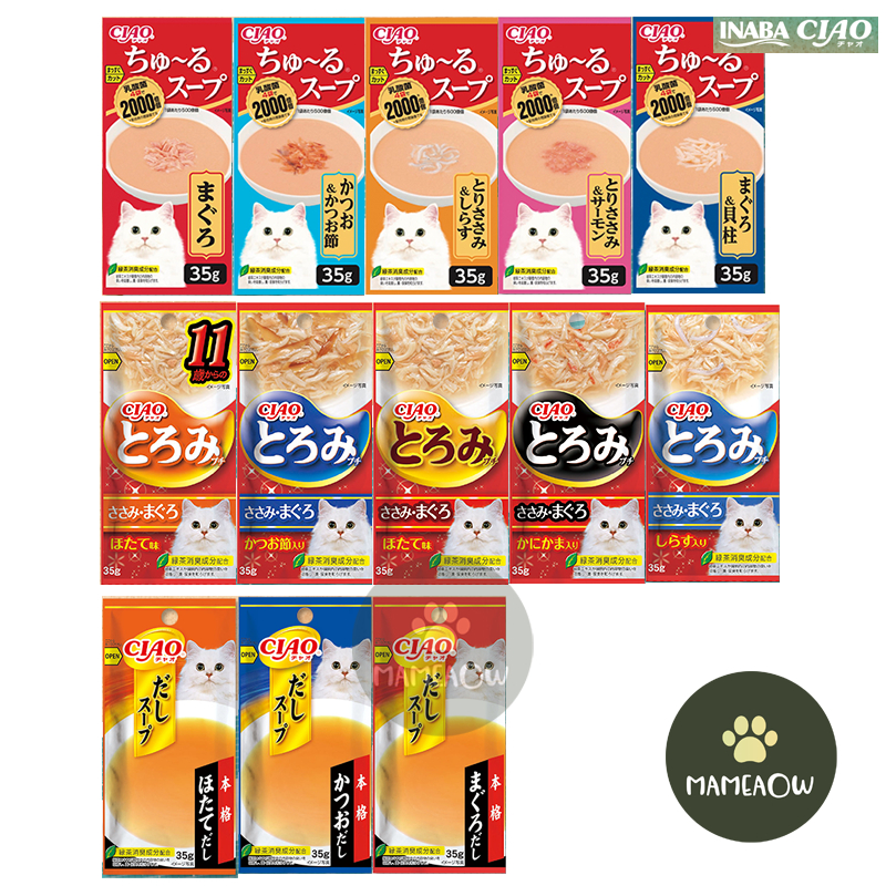 [24 ซอง] CIAO อาหารสำหรับแมว ซุป โทโรมิ ไลน์/ดาชิ ซุป ไลน์ เพาช์ 4พี 35gx24ซอง [TCR]
