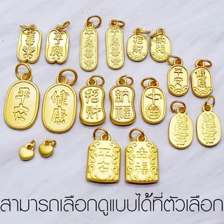 P123 จี้ แมวกวัก สีทอง 1 ชิ้น จี้สร้อยคอ สร้อยข้อมือ รูปตัวอักษร โชคลาภ ทำเครื่องประดับ สร้อยคอ SP