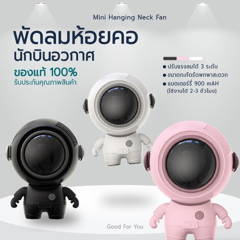นักบินอวกาศ leafless พัดลมเมชา พัดลมขนาดเล็กมินิ usb ชาร์จแบบพกพามือถือปิดเสียงหอพักนักเรียนลมใหญ่ห้อยคอ