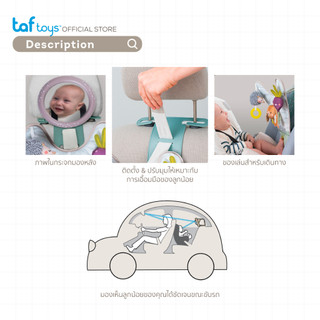 Taf Toys Urban Garden in Car Play Center – Car Seat Toy with Baby Mirror, 0m+ image 6