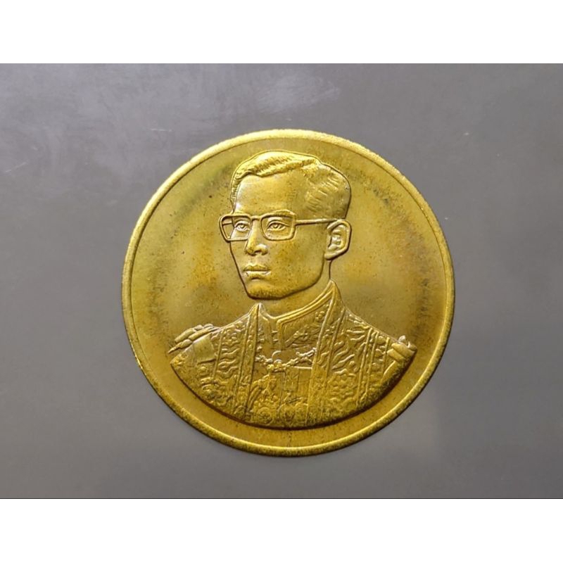 เหรียญ ที่ระลึก 50 ปี กาญจนาภิเษก ร9 เนื้อทองเหลือง แท้💯%(หลวงพ่อจรัญ ปลุกเสก) มูลนิธิอัยการสร้าง ปี2539 ซองเดิม #กาญจนา