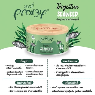 Pramy canned พรามี่ อาหารเปียกแมวแบบกระป๋อง สำหรับลูกแมว แมวโต ขนาด 80g.