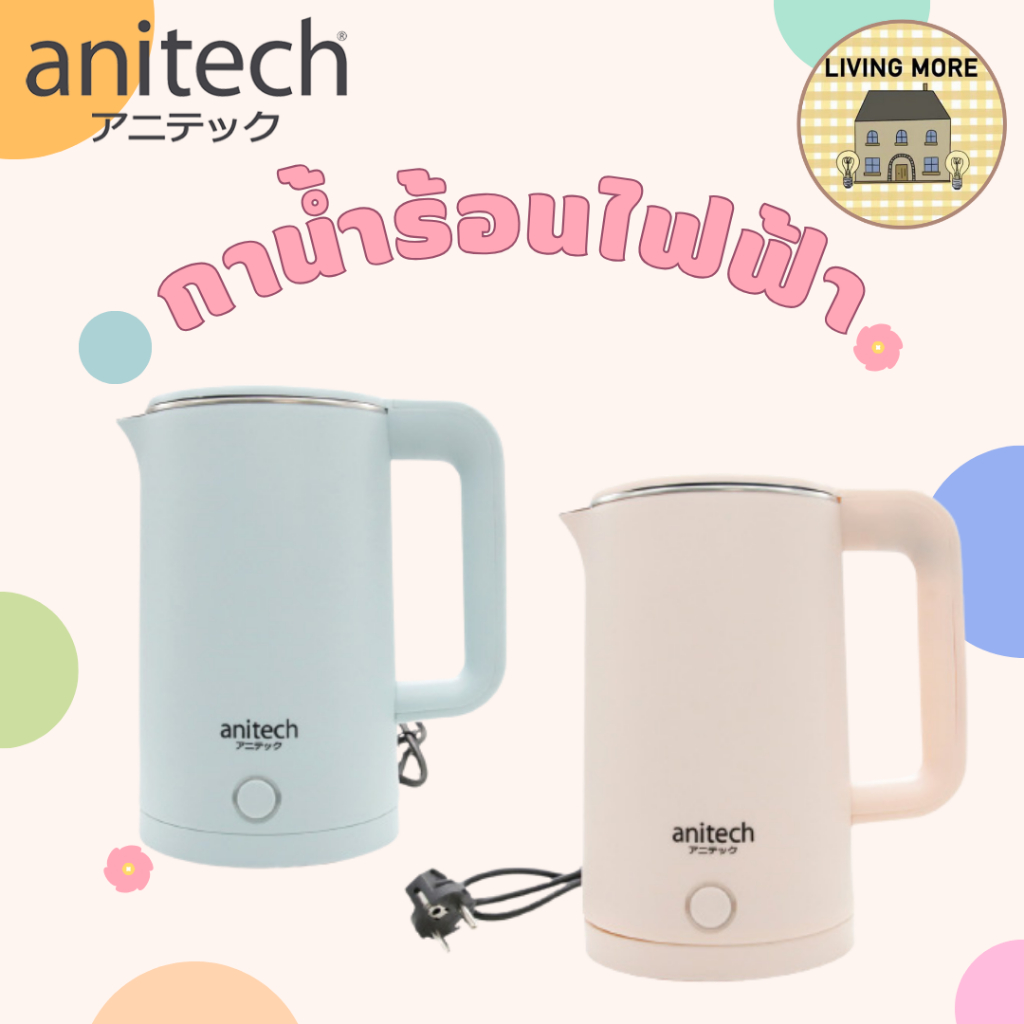 Anitech  กาต้มน้ำร้อนไฟฟ้า กาต้มน้ำ 1.8L รุ่น SKP103