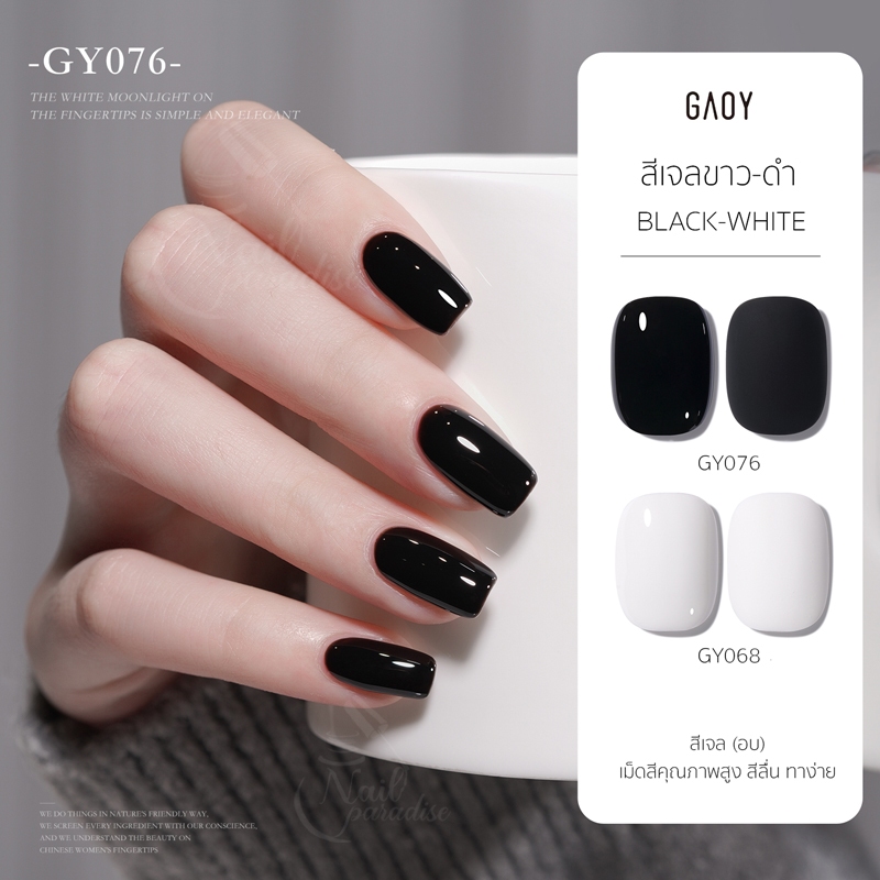 สีเจล (อบ) สีเจลขาว สีเจลดำ White & Black เม็ดสีแน่น เม็ดสีชัดตั้งแต่ทารอบแรก เม็ดสีแน่นเหมือนเดิม ขาว ดำ