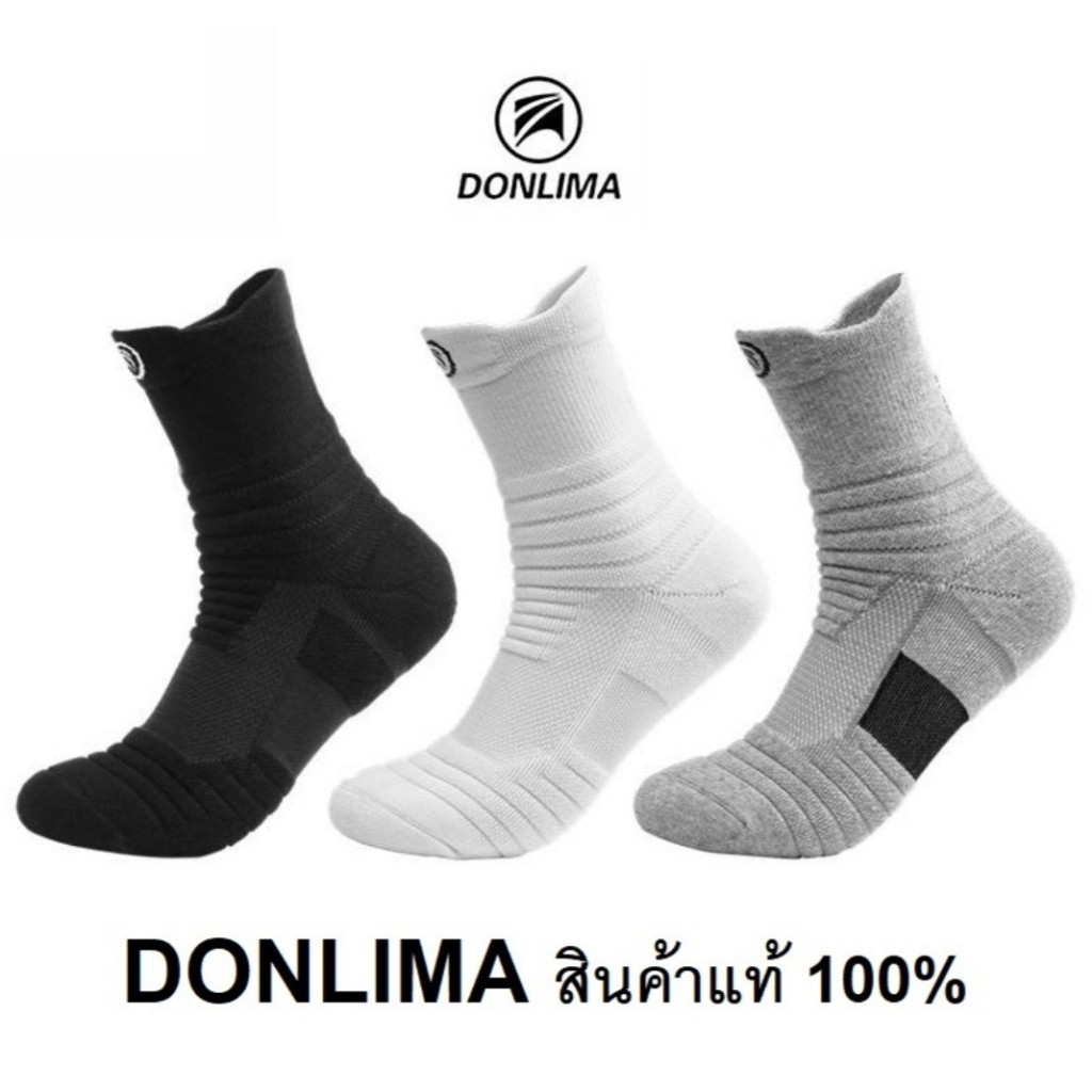 💥พร้อมส่ง💥 ถุงเท้าวิ่ง Donlima แท้ 100% เหมาะสำหรับใส่เล่นกีฬา ออกกำลังกาย ไม่อับชื้น ระบายอากาศได้ดี