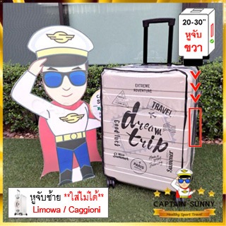 ผ้าคลุมกระเป๋าเดินทาง PVC ใสกันน้ำ แถบตีนตุ๊กแก**แผ่นใหญ่**ติดแน่น รูปที่ 4