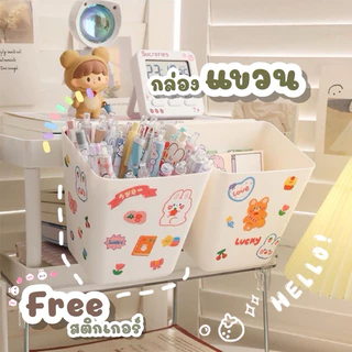 💦ฟรีSticker🥑 กล่องพลาสติก อเนกประสงค์ แบบแขวน แบบพกพา สําหรับใส่จัดเก็บเครื่องประดับ เครื่องเขียน ในห้องน้ํา ของจิปาถะ