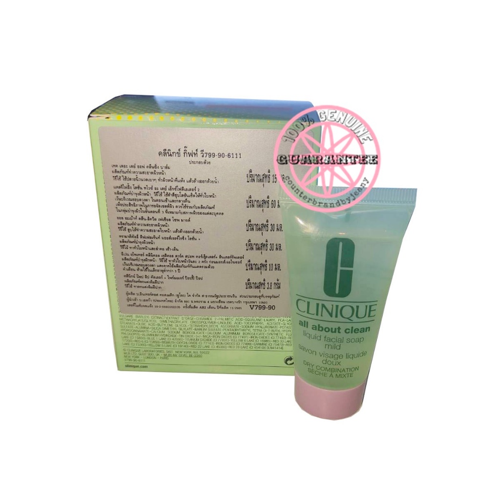 ของแท้ CLINIQUE All About Clean Liquid Facial Soap 30mL