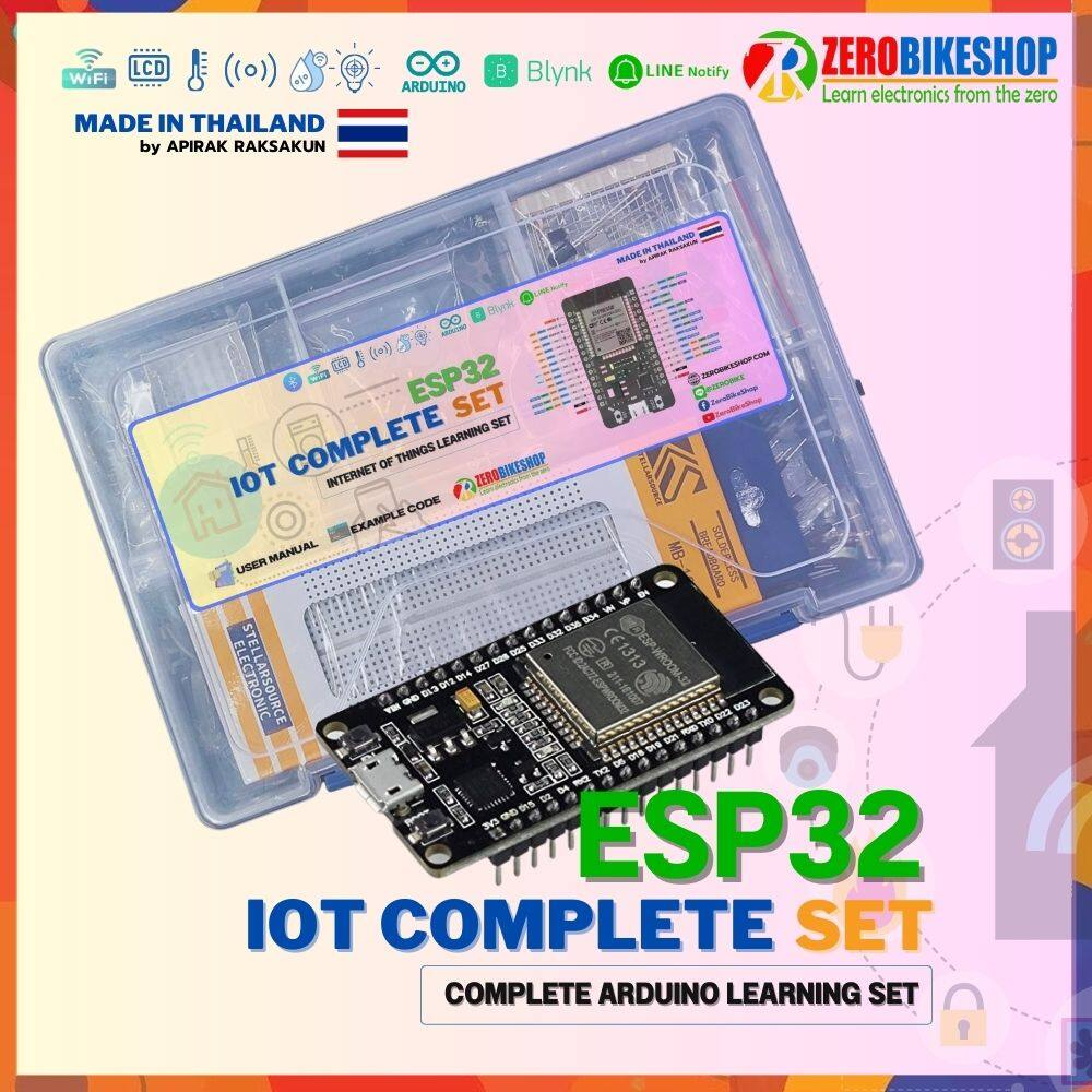 ชุดเรียนรู้ ESP32 ESP-32S IOT Development Board internet of things พร้อมอุปกรณ์เสริม by ZEROBIKE