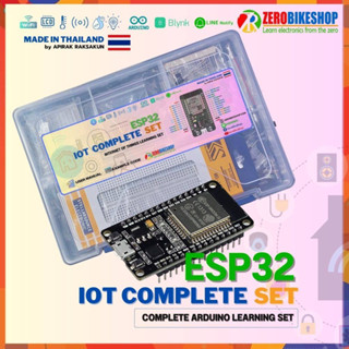 ชุดเรียนรู้ ESP32 ESP-32S IOT Development Board internet of …