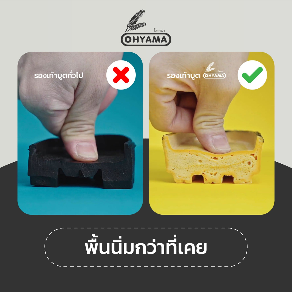 Ohyama รุ่น Farm Cotton B.002W รองเท้าบูทยางสีขาว กันน้ำ กันฝน ทำสวน ไม่กัดเท้า 12 นิ้ว