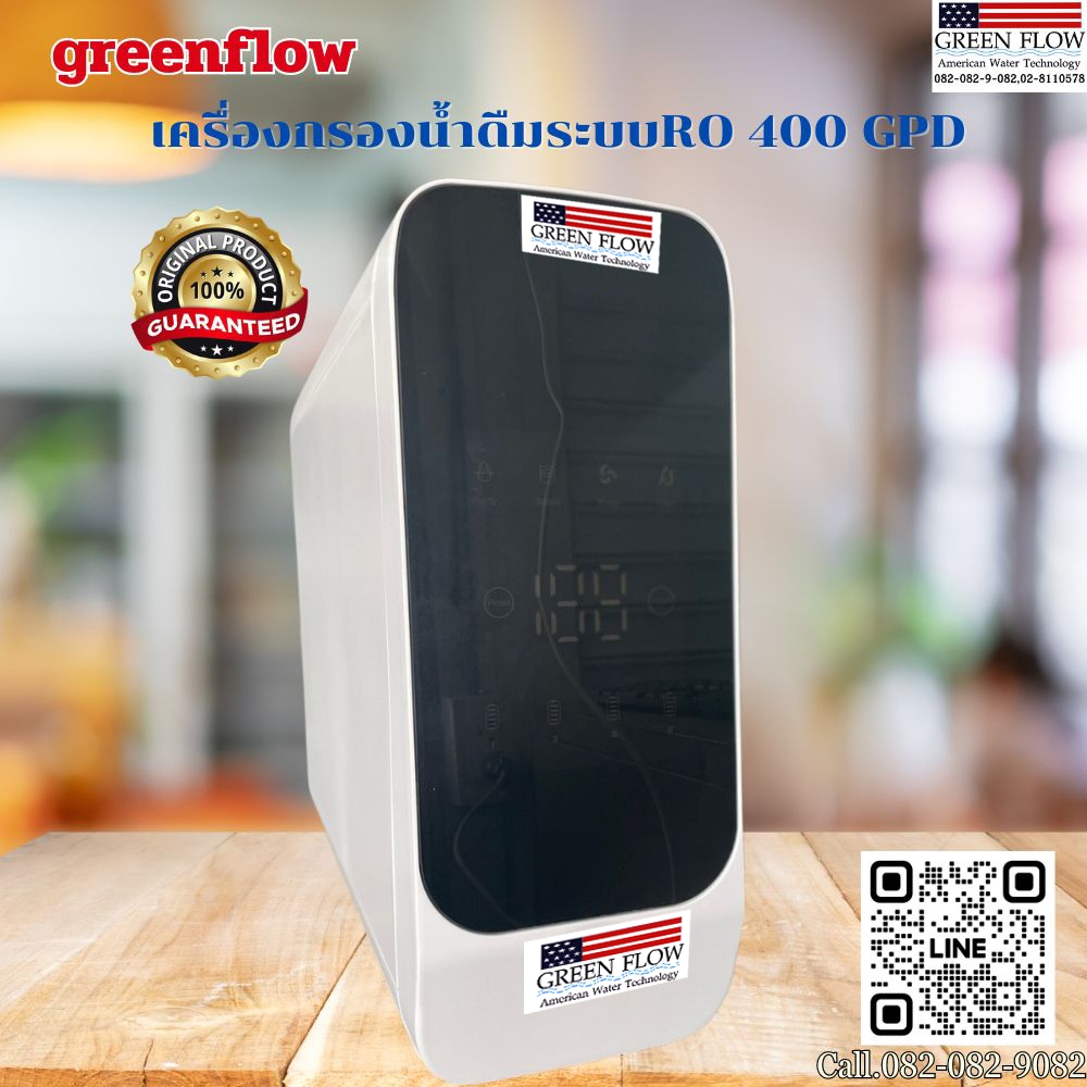 เครื่องกรองน้ำ กรองน้ำดื่ม เครื่องกรองน้ำro เครื่องกรองน้ำ 400 GPD