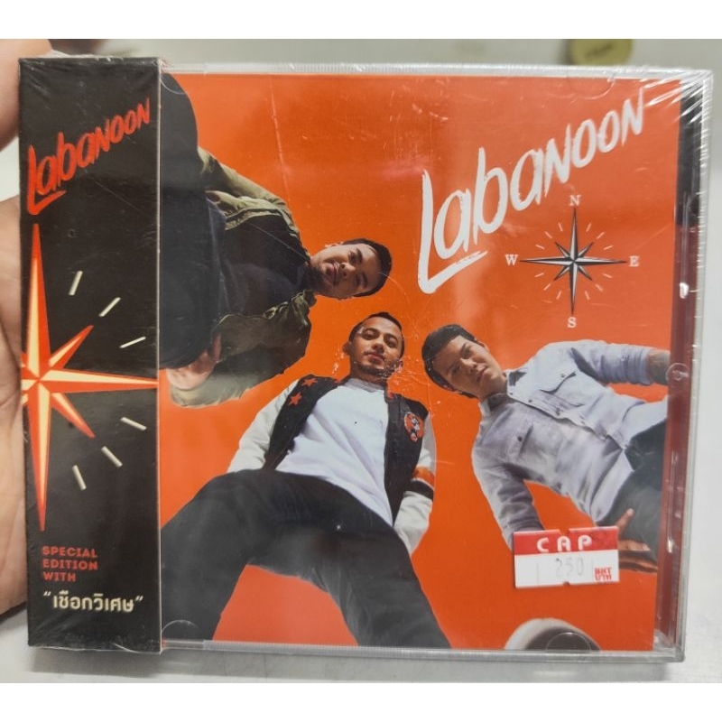 CD Labanoon อัลบั้ม N.E.W.S (Special Edition With "เชือกวิเศษ" (เชือกดำ ) (มือ1)