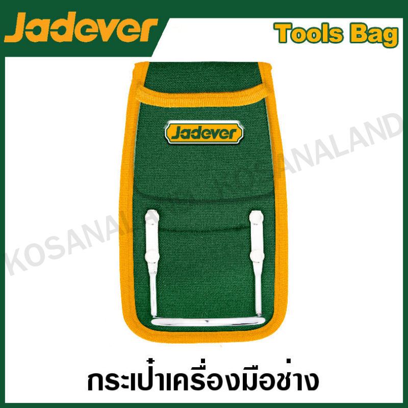 JADEVER กระเป๋าช่างคาดเอว ขนาด 190 x 115 มม. รุ่น JDTG2102