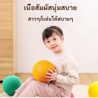บาสเกตบอล ลูกบาสเก็ตที่เงียบ basketball แบบนุ่ม ลูกบอลเด็ก ไร้เสียง บาสเก็ตบอลในร่ม บาสเก็ตบอลที่บ้าน ความปลอดภัย