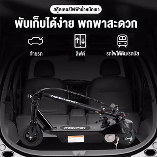 Dika สกู๊ตเตอร์ไฟฟ้า โช้คอัพล้อหน้า พับเก็บได้ สกู๊ตเตอร์ E-SCOOTER ความทนทาน 20km สันทนาการ