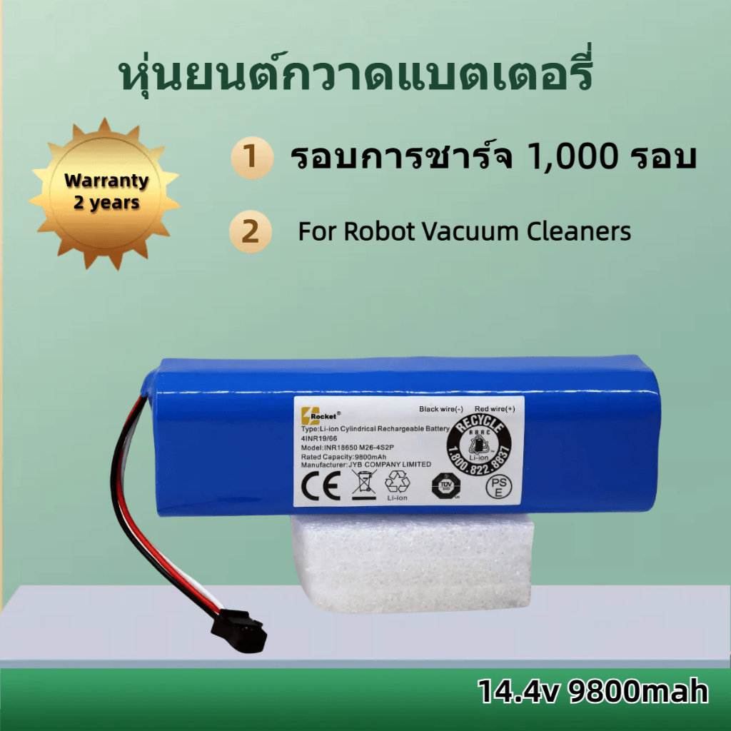 อะไหล่แบตเตอรี่ลิเธียม 9800mAh Viomi S9 แบบเปลี่ยน สําหรับ Lydsto R1 Roidmi Eve Plus Roidmi 18650 หุ