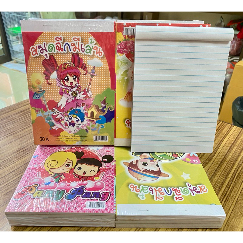 สมุดฉีกมีเส้น เล่มใหญ่หนา 10เล่ม/แพ็ค *พร้อมส่งถูกและดี👍🏻