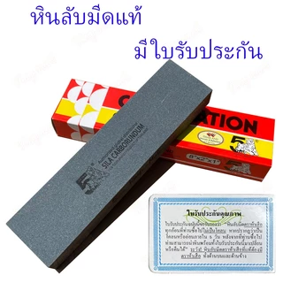 หินลับมีด 5เสือ แดงขาว / ฟ้าทอง หินลับมีดเพชร หินฝนมีด ที่ลับมีด มี2หน้า สำหรับขัดละเอียด ขัดหยาบ รับประกันของแท้ 100%