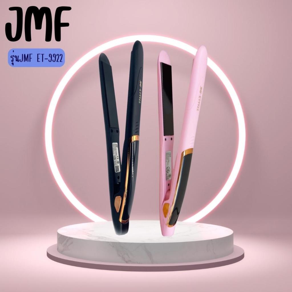 เครื่องหนีบผมiรุ่นJMFet-9922