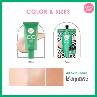 Cathy Doll CC Cream Speed White SPF50 PA+++ รองพื้น ซีซี บีบี ปกปิด ขาว ผิวขาว กระจ่างใส เรียบเนียน