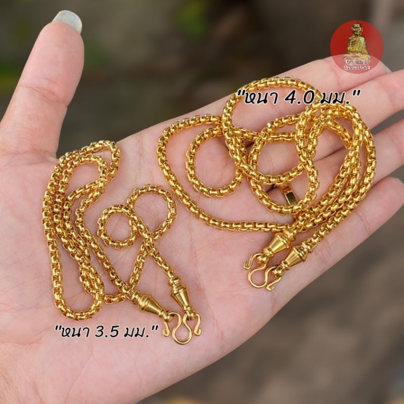 ยูสร้อยพระ ผ่าหวายหัวจรวด 4 ขนาด สแตนเลสเลเซอร์ 22k ไม่ดำ ไม่เป็นสนิม - รูปที่ 2