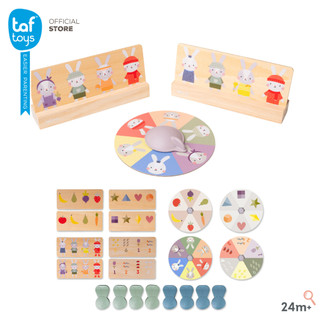 Taf Toys บิงโกอันแรกของลูกน้อย My 1st Bunny Bingo ของเล่นเสริมพัฒนาการ 24 เดือน ขึ้นไป
