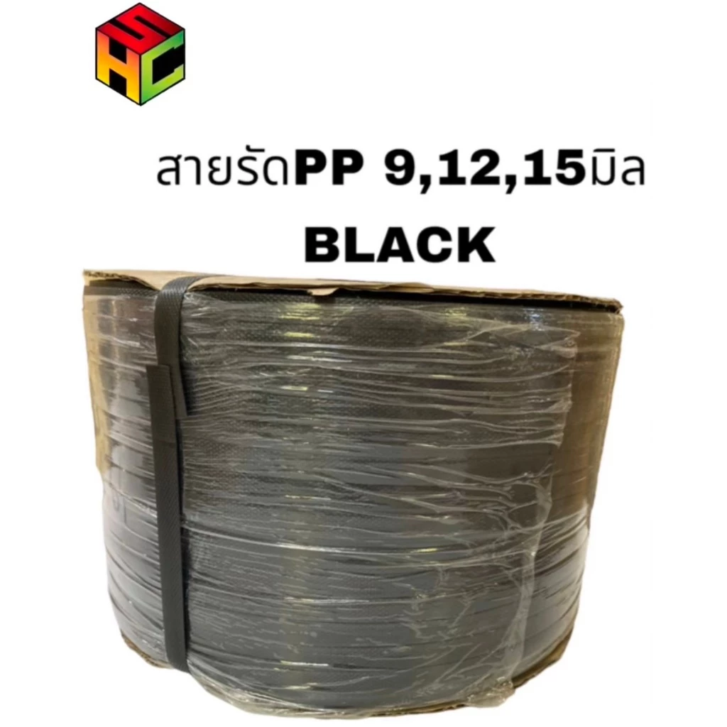 สายรัดPP 9,12,15 BLACK
