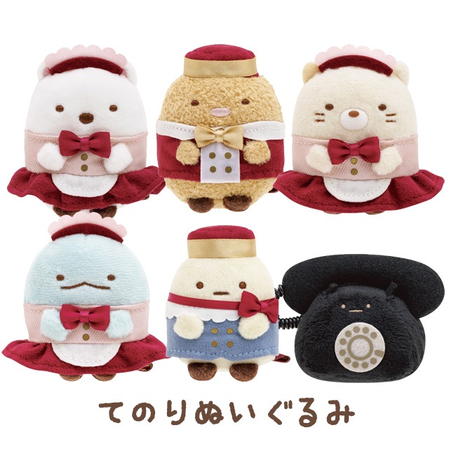 ตุ๊กตาตัวเล็ก Sumikko Gurashi - Hotel New Sumikko ไซส์ ss Hotel Style มี 6 แบบให้เลือก