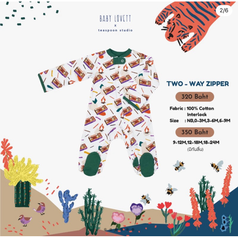 New!! bblv size9-12m