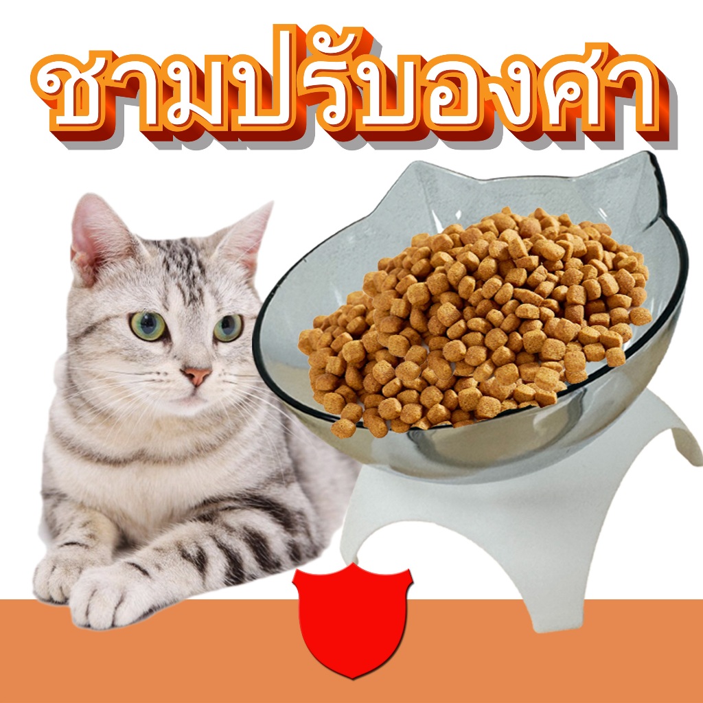 Thai.th ชามใส่อาหารสำหรับสัตว์เลี้ยง ชามอาหารแมว ชามอาหารหมา ที่ให้น้ำ ที่ีให้อาหาร สัตว์เลี้ยง HC010(มีราคาส่ง)