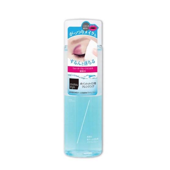 Matsukiyo Eye Makeup Remover 155ml. มาซึคิโย อาย เมคอั พรีมูฟเวอร์ ผลิตภัณฑ์เช็เครื่องสำอาง