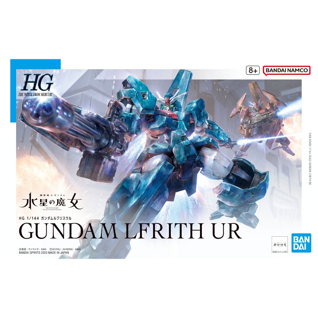 017 HGWFM 1/144 GUNDAM LFRITH UR ของแท้​ ใหม่​ ยังไม่แกะห่อ