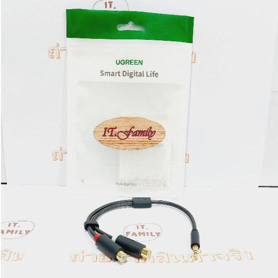 สายแปลง 3.5mm (ตัวผู้) to RCAขาว-แดง  (ตัวเมีย) Audio Cable 25 cm (10547) UGREEN (ออกใบกำกับภาษีได้)